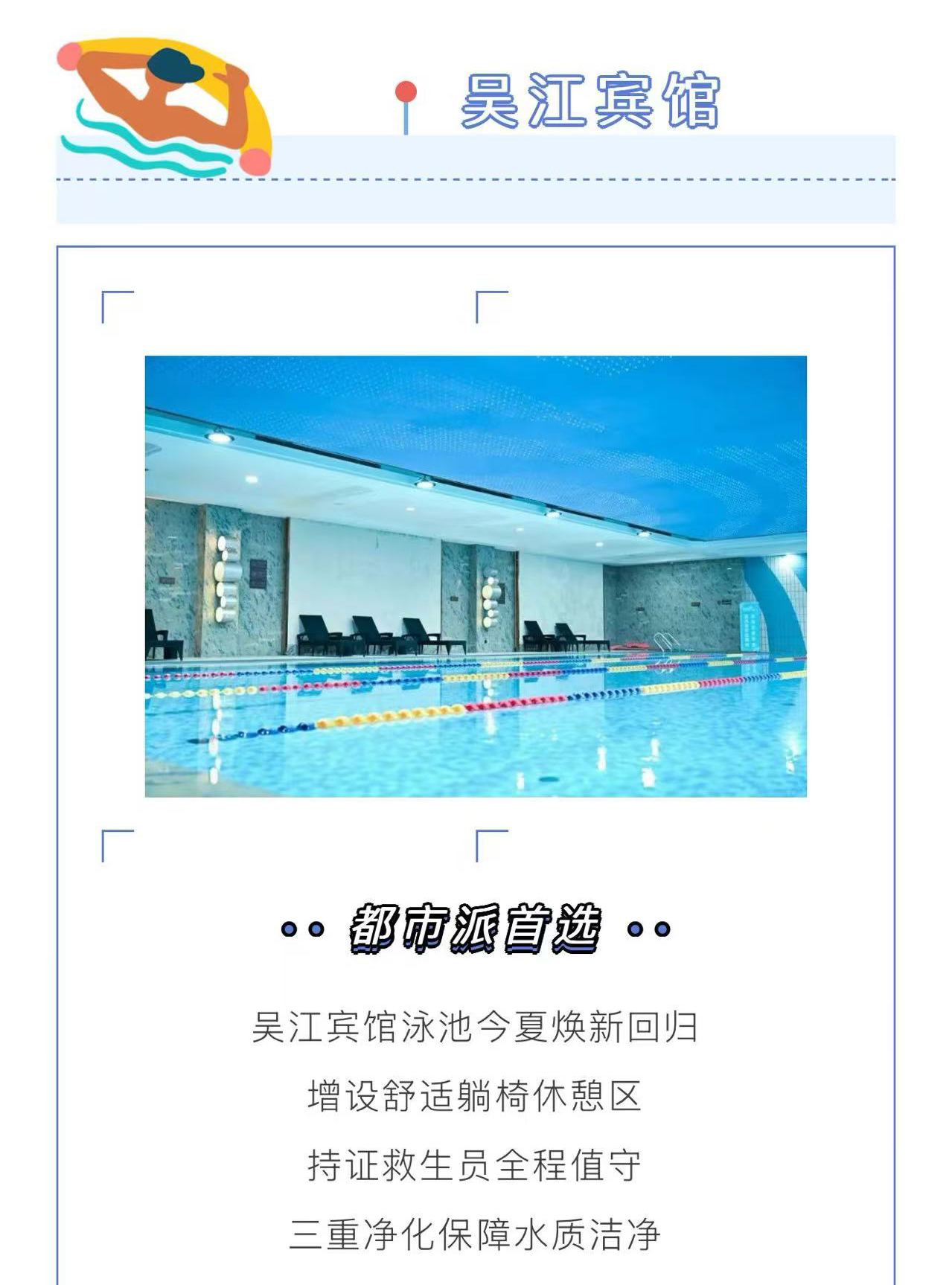 微信图片_20250710092741_03.jpg