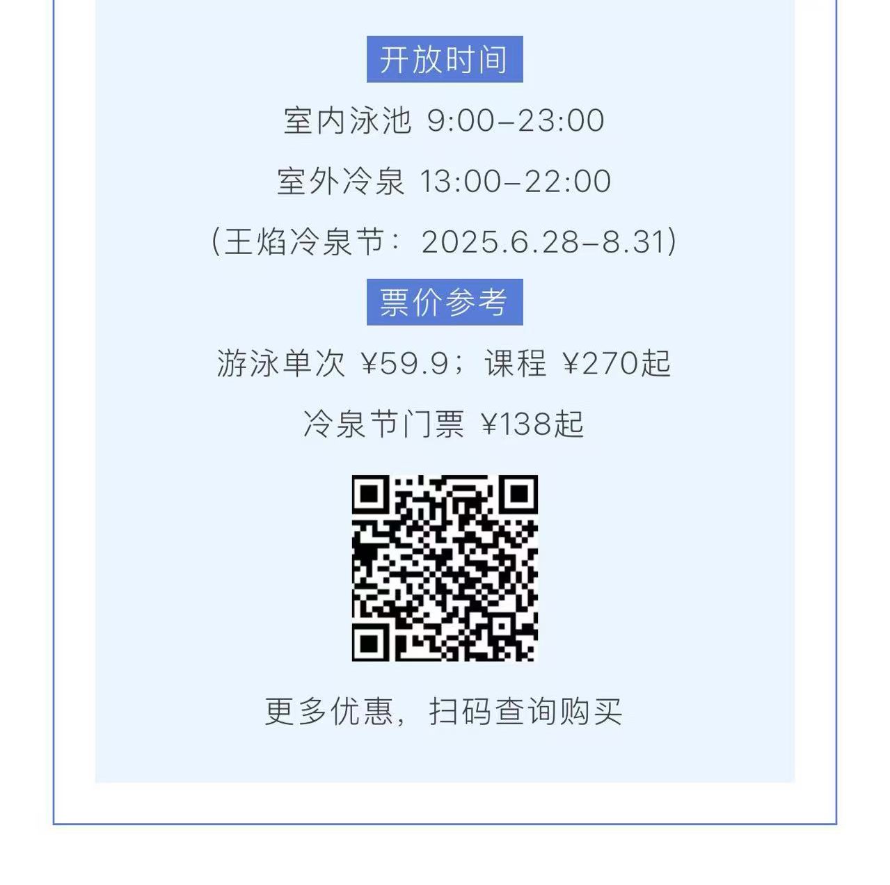 微信图片_20250710092741_09.jpg