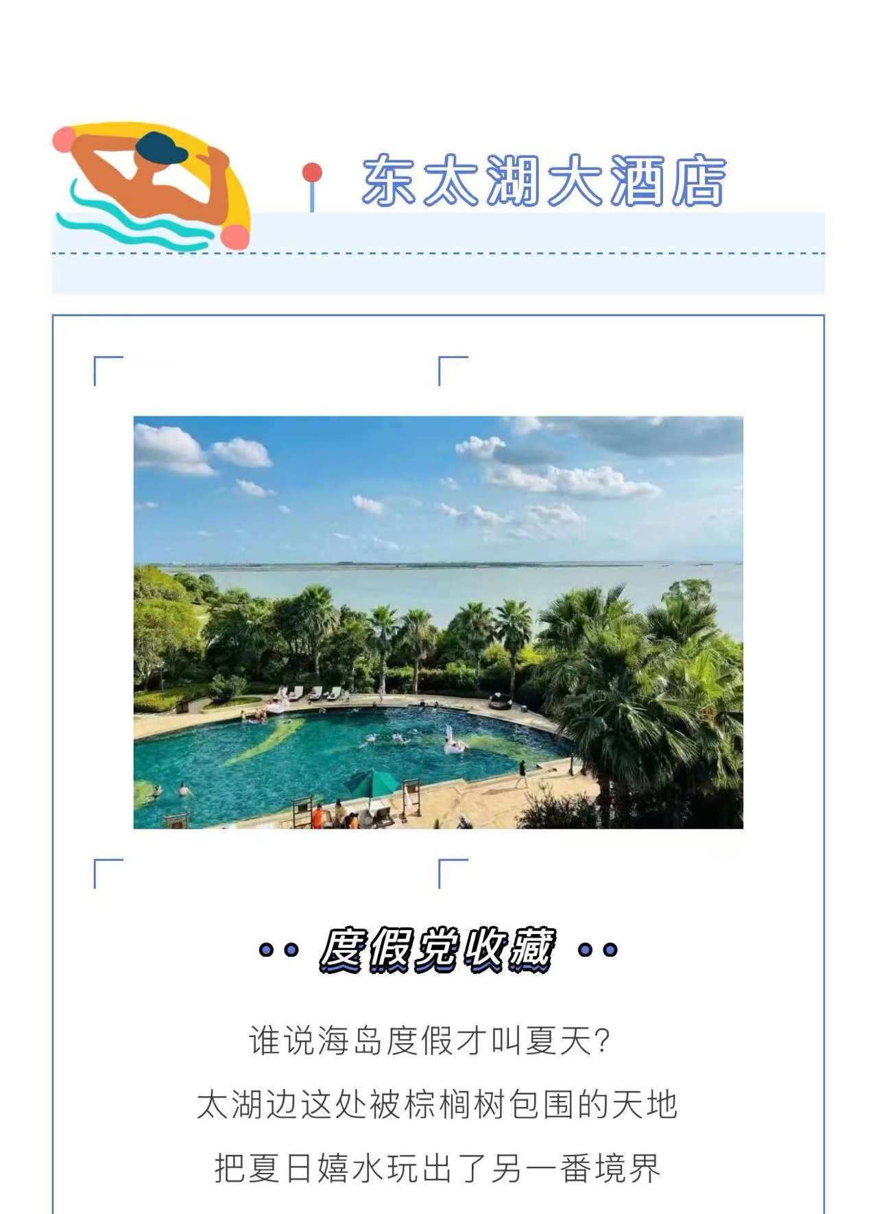 微信图片_20250710092741_10.jpg