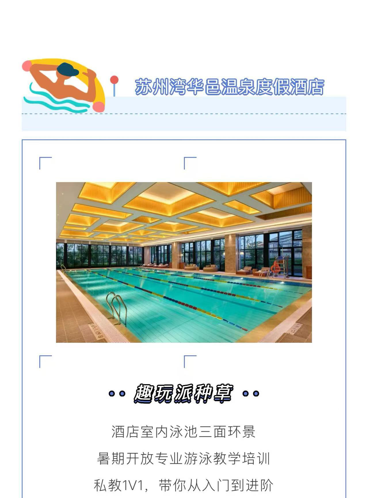 微信图片_20250710092741_06.jpg