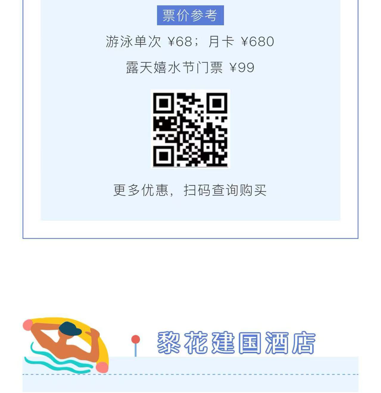 微信图片_20250710092741_13.jpg