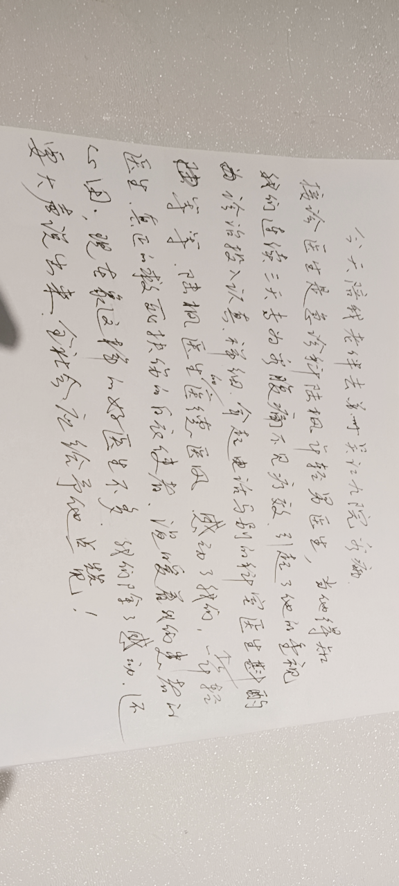 20250711194411front2_0_532984_Fhpc2I1gb35aF7BZAAJIAyOLLw2a.png