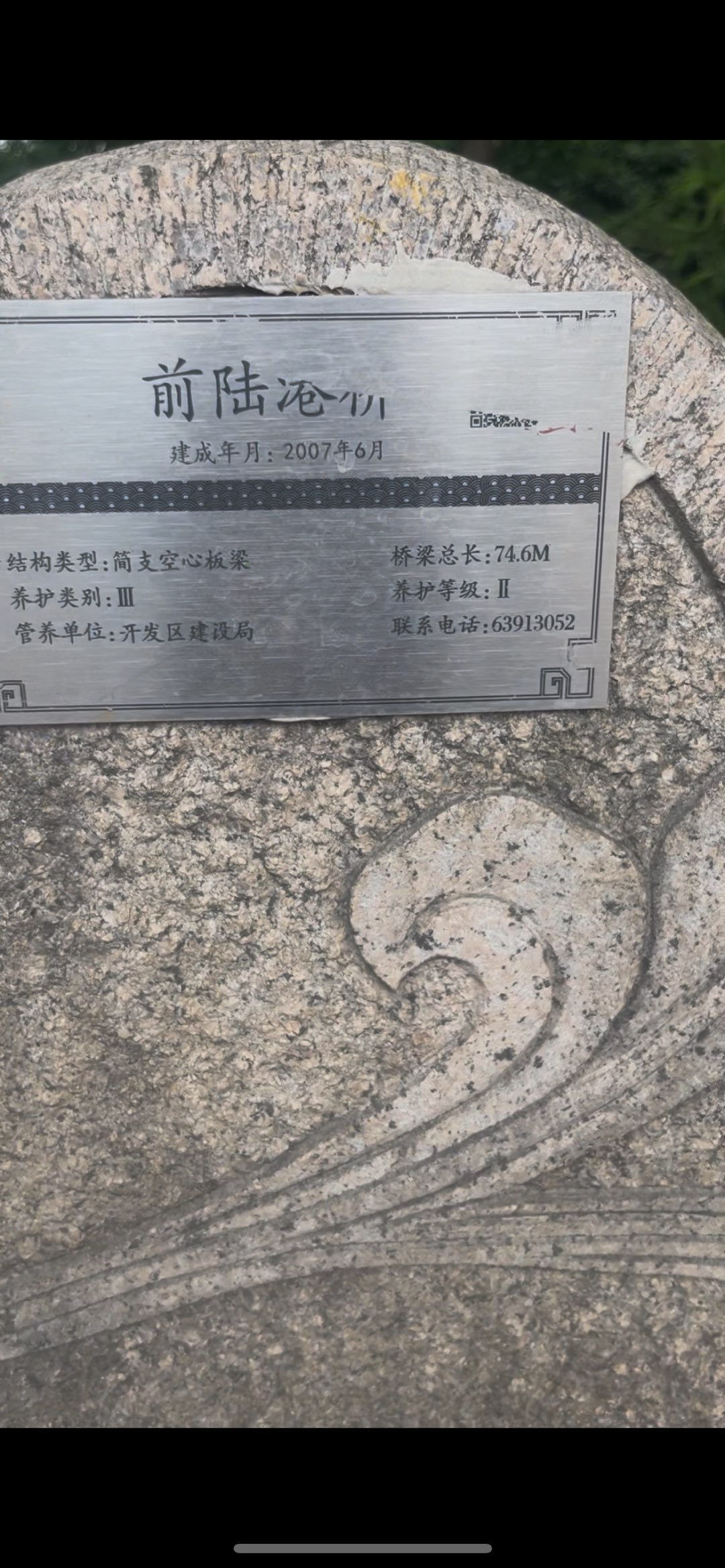 20250712095407front1_0_532692_Fo0TEuobwNaIJ3Y7VBtkhHg99oW0.jpg