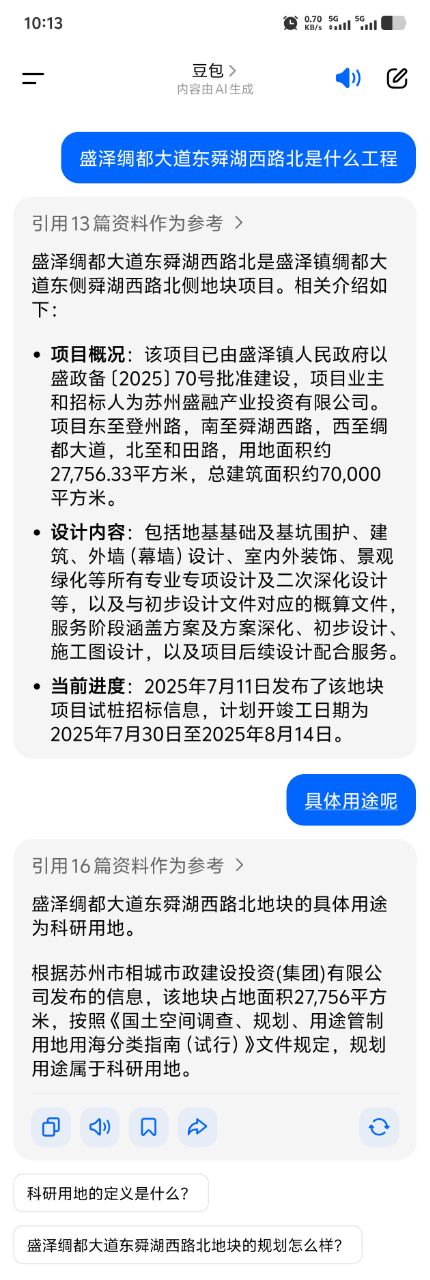 20250712104634front2_0_20112_FguDwvke6FGH8y_JYIKjUFr6XQXD.jpg