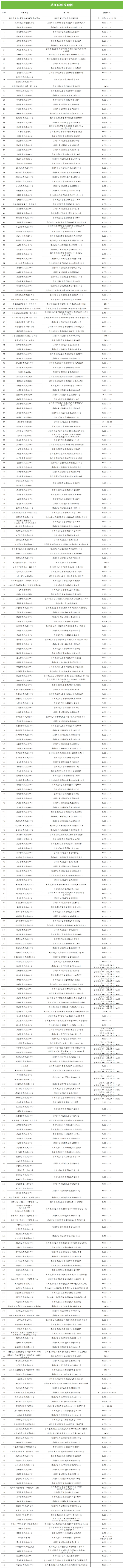 20250712115609front2_0_462788_FoOsZ2obtOOxdOz_iOswU9LL6x_0.png