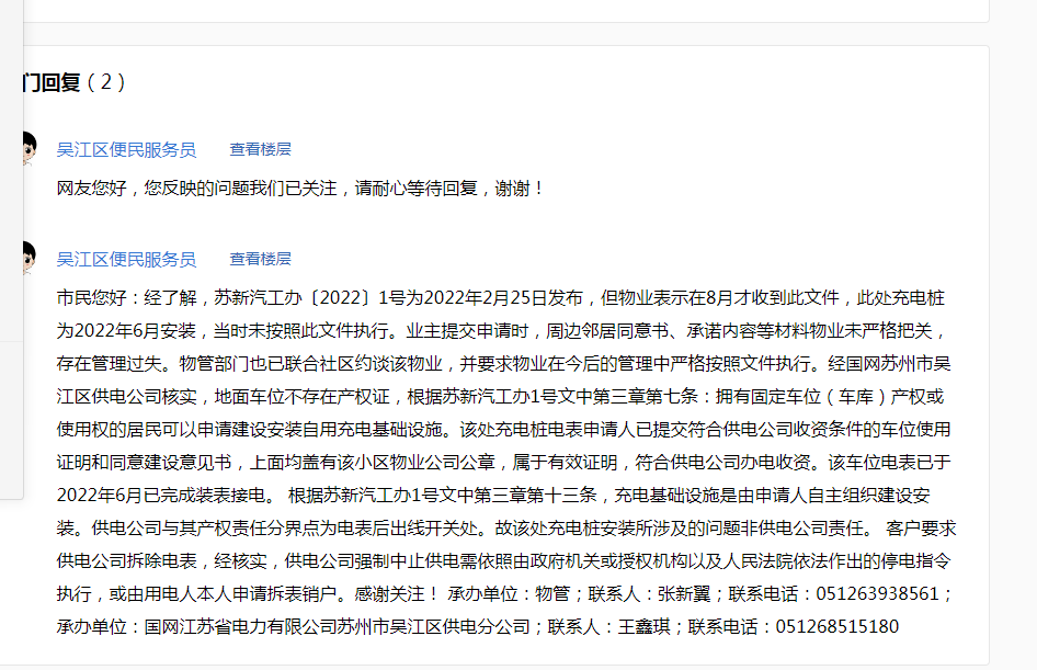 20250712130603front1_0_532679_FiZ1kQiHhp7PcDqh1buUoU645-4n.png