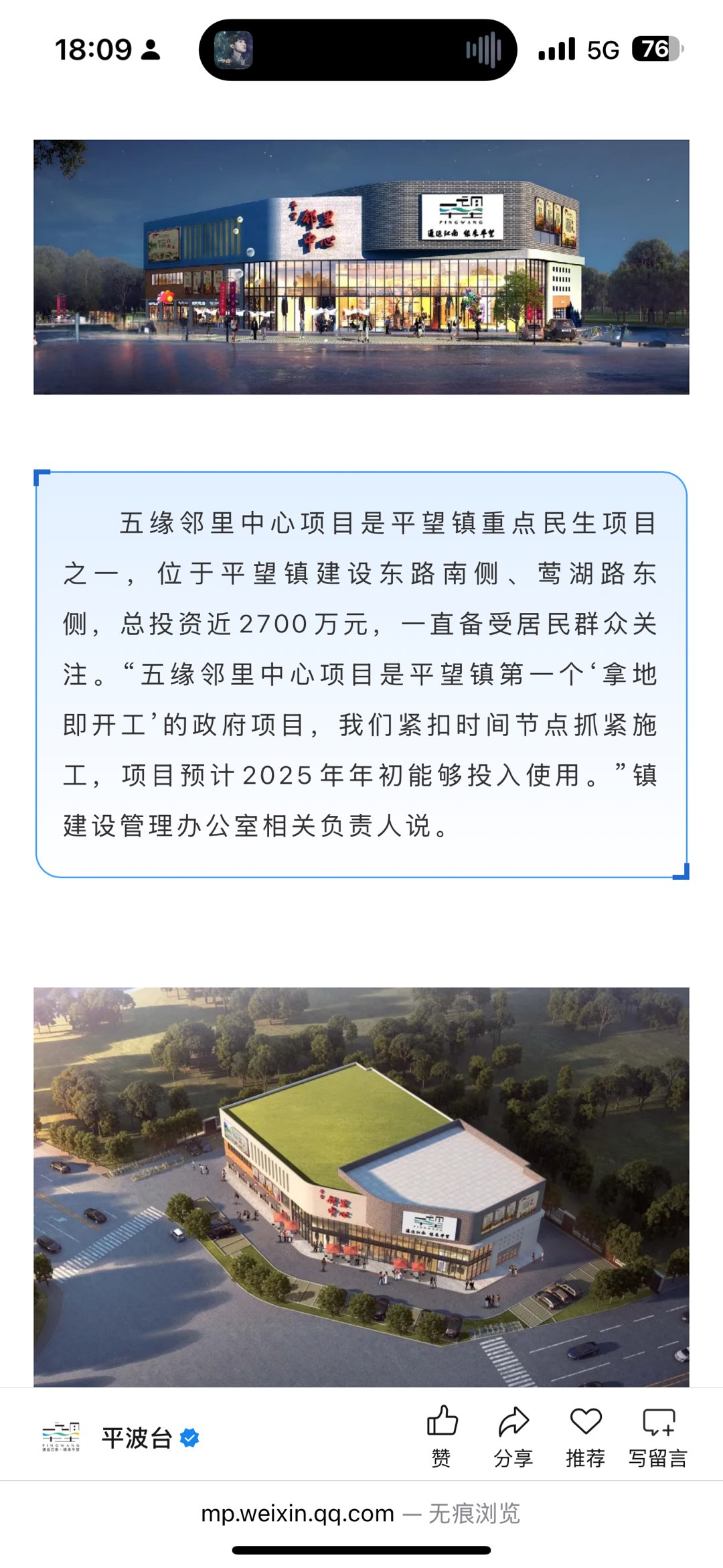 20250712180951front1_0_65525_FpywCEJpOyi0vNEEQbp4hyzYUWMm.jpg
