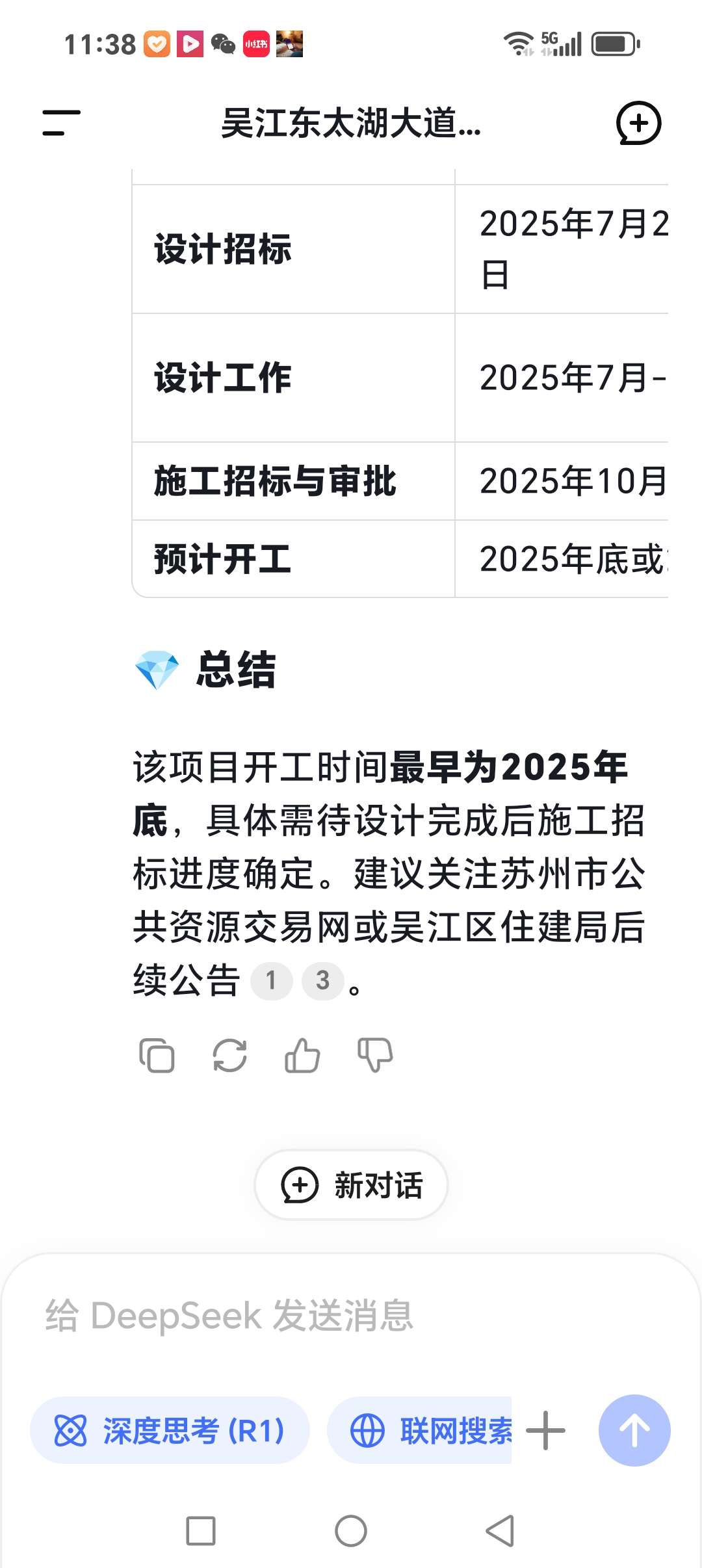 20250713113839front2_0_462788_Fqib_co8fyug6EumScWtdO3MQHls.jpg