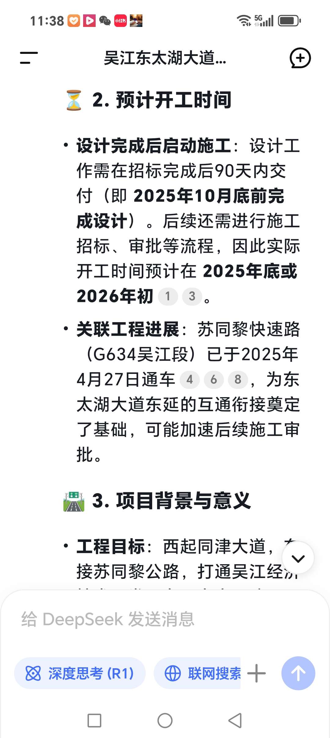 20250713113839front2_0_462788_FuyEinWKdz7joxv62dmuD8GTCbC0.jpg