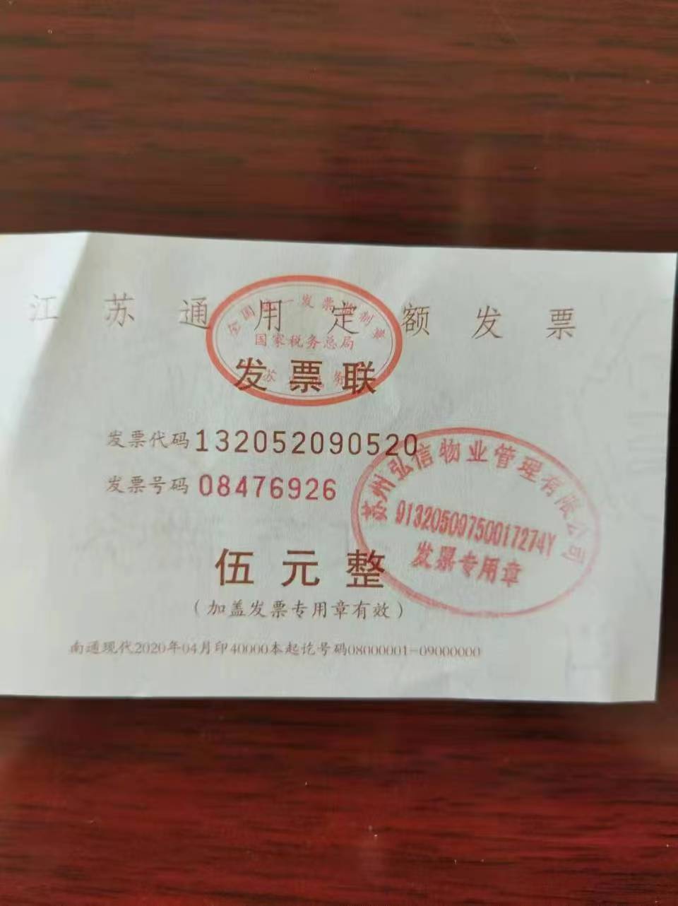 f8c1fec9-df2a-4345-86d0-ae36414ae528.jpg