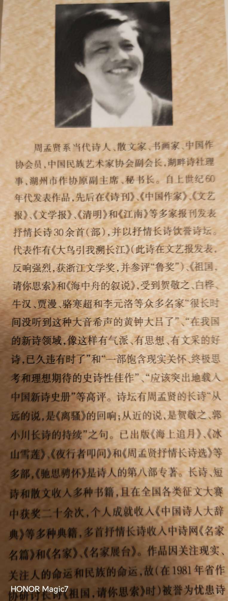 20250714193751front2_0_516385_FjK52j8ks4_1-ZDovftJNc3RmbHk.jpg