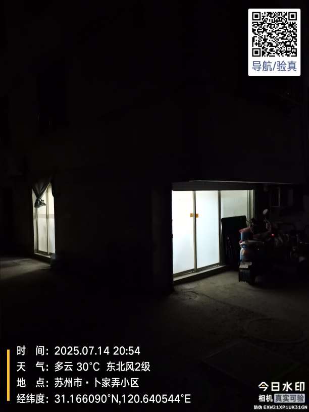 20250714205558front2_0_401459_FiG3pbDaOGfoF5MpVOlcf9I3BJRb.jpg