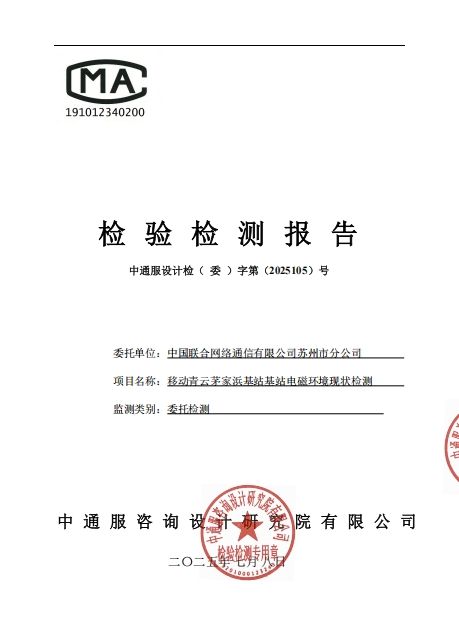 微信截图_20250715095011.png