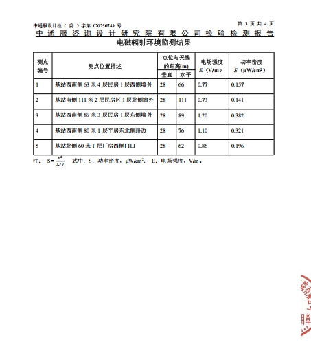 微信截图_20250715095320.png