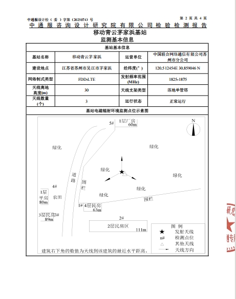 微信截图_20250715095259.png