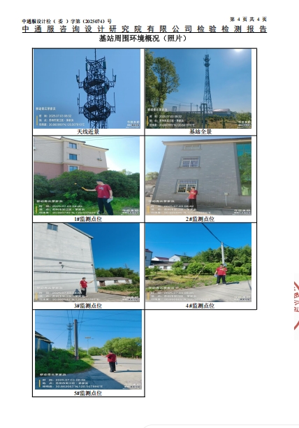 微信截图_20250715095330.png