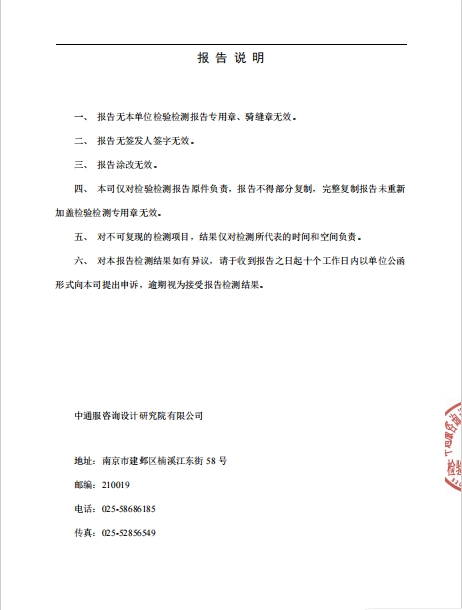 微信截图_20250715095123.png