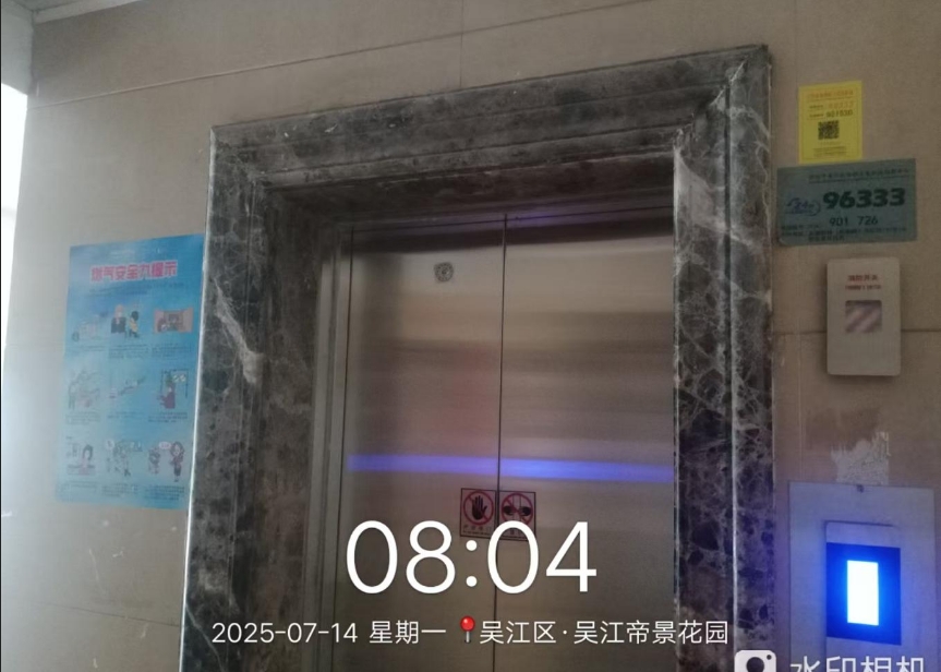 微信截图_20250714133856.png