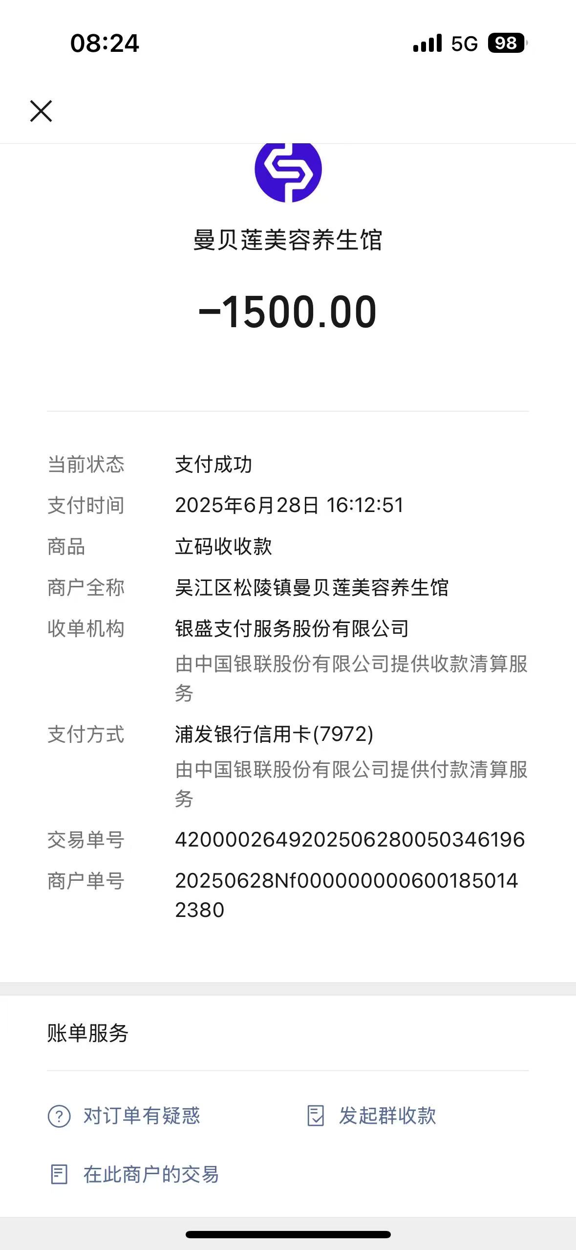 微信图片_20250716084226.jpg