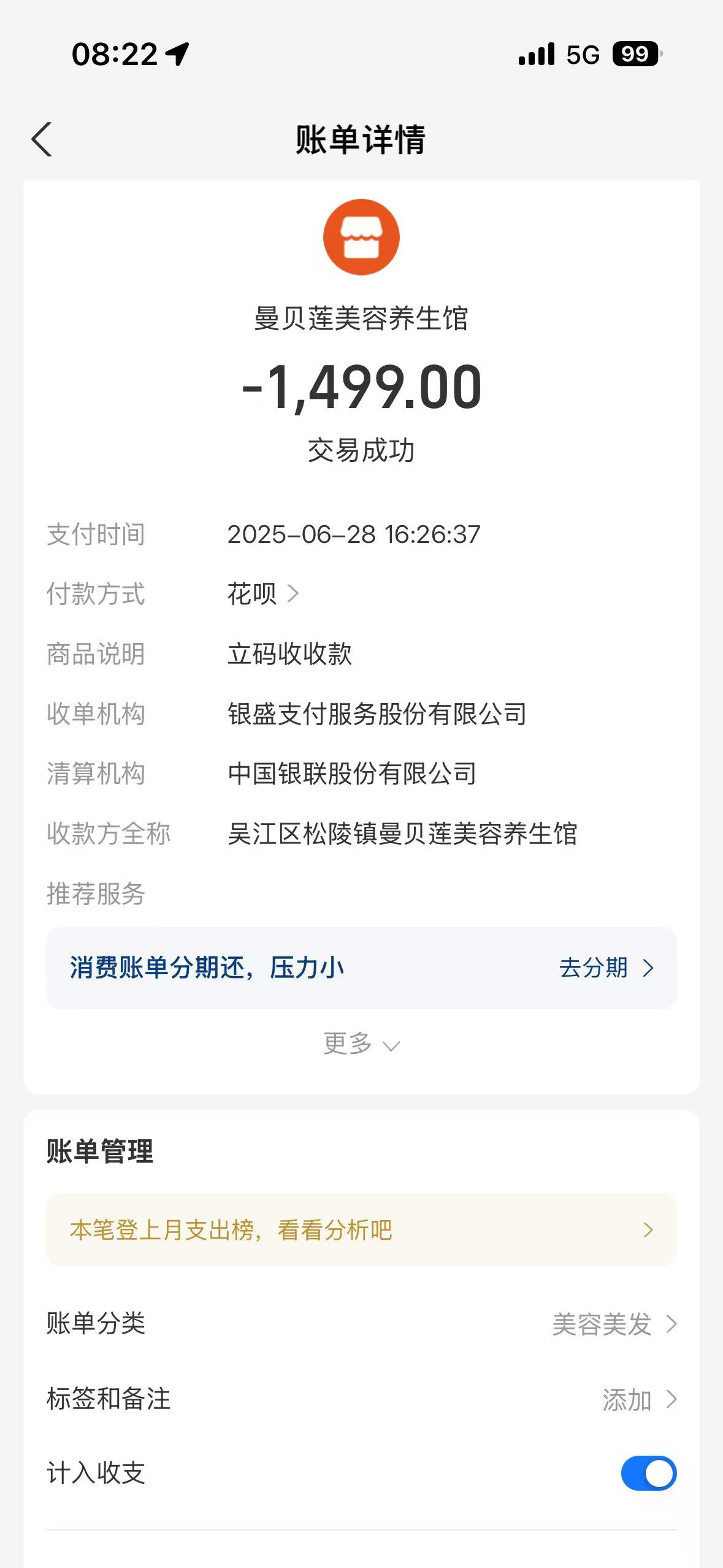 微信图片_20250716084234.jpg