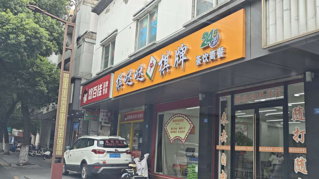 20250716162924front2_0_409666_FrNwy_kq2-YlDlllLOlLOAoYLn3P.jpg