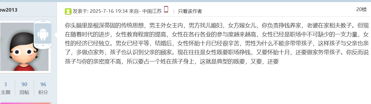 微信图片_20250717092713.png