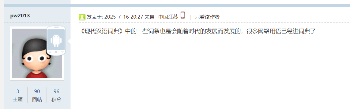 微信图片_20250717092807.png
