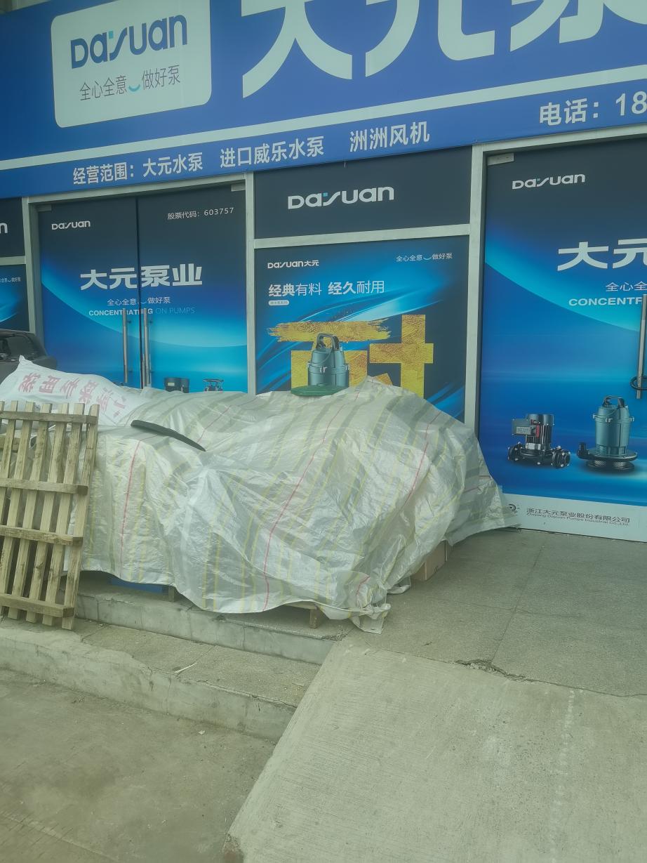 370be4b8-e25c-4aa0-9363-38182a049564.jpg