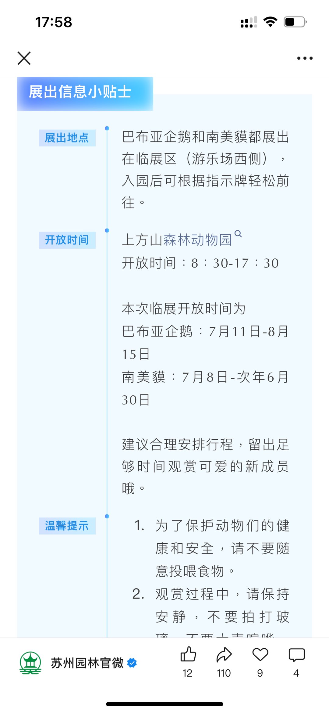 20250717180109front1_0_521234_FgkvOyprTNXORp-0fkj5eze-qwu8.jpg