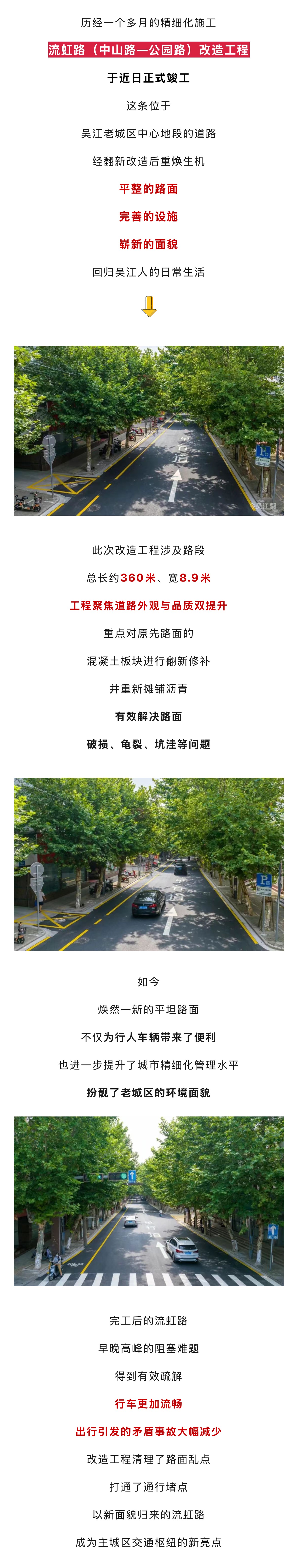 微信图片_20250718134855.jpg