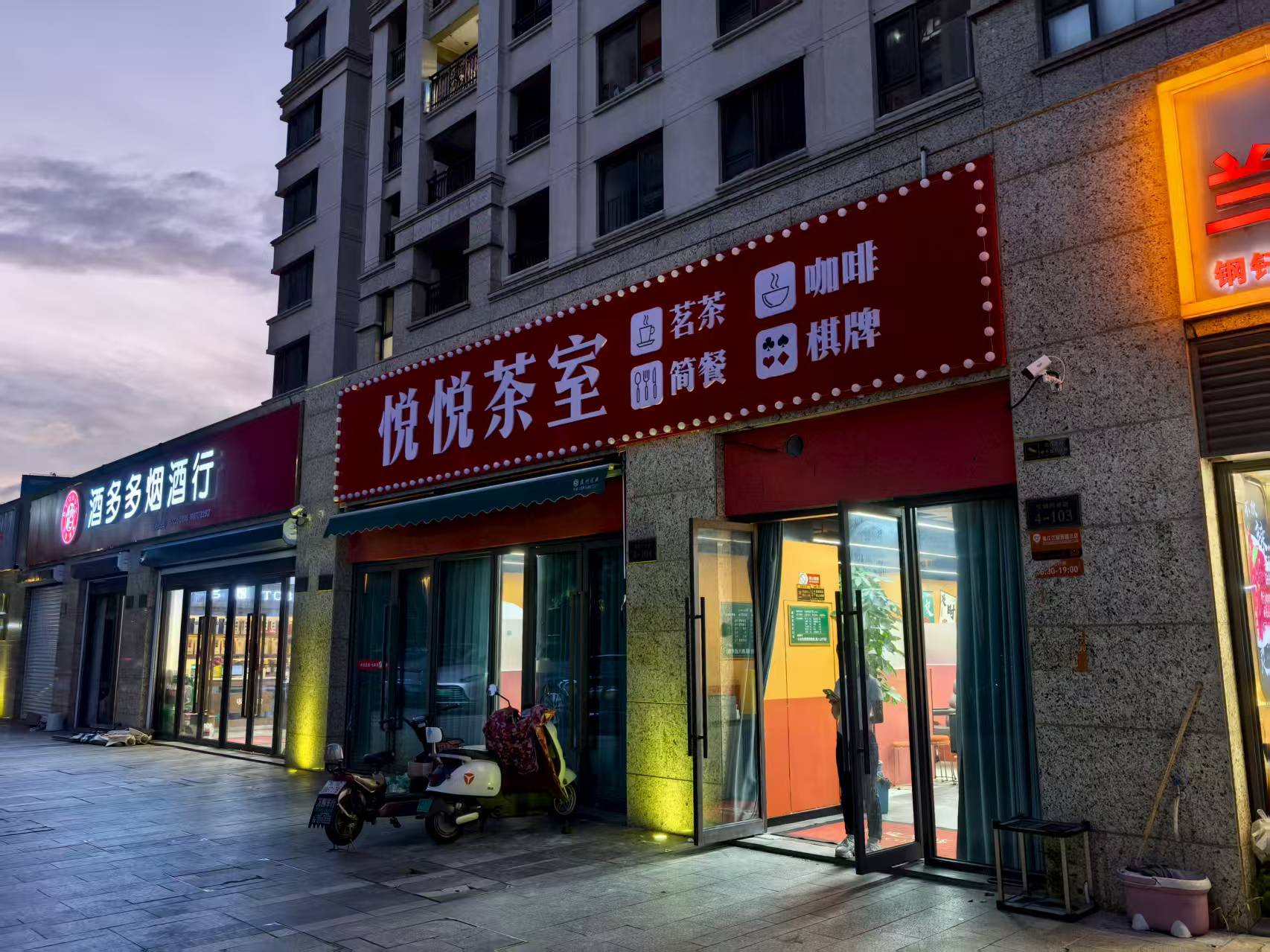 微信图片_20250719211232.jpg