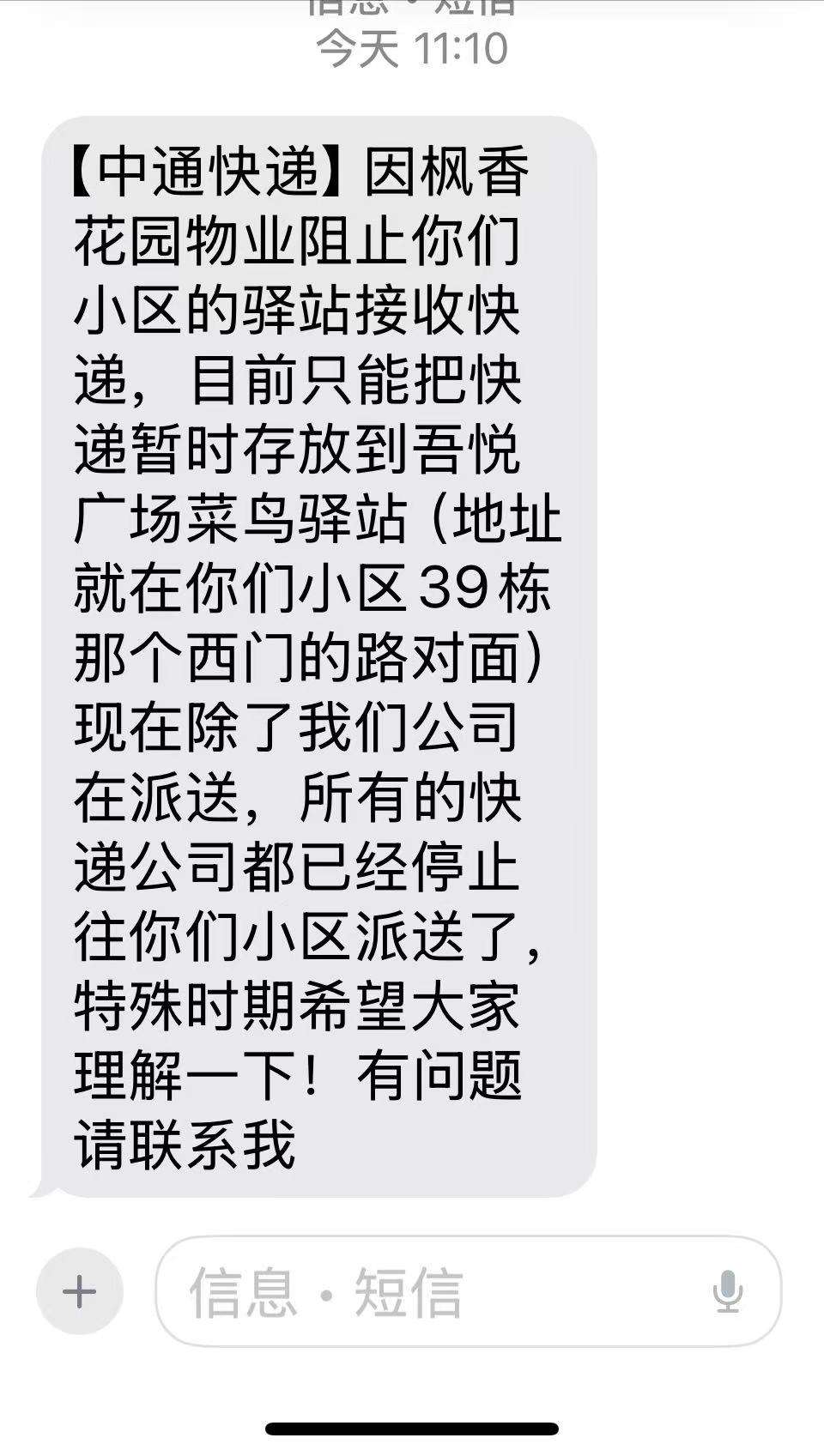 20250721113301front2_0_507347_FmbOIysHd8aZvB_CgikG47YSK5_I.jpg