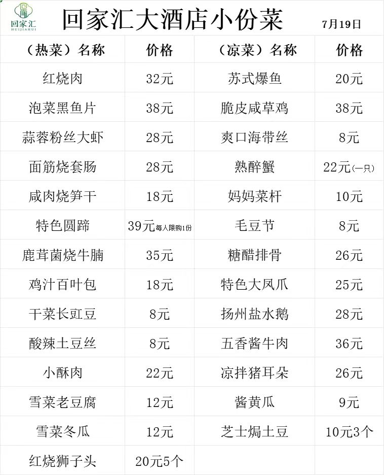微信图片_20250722124931.jpg