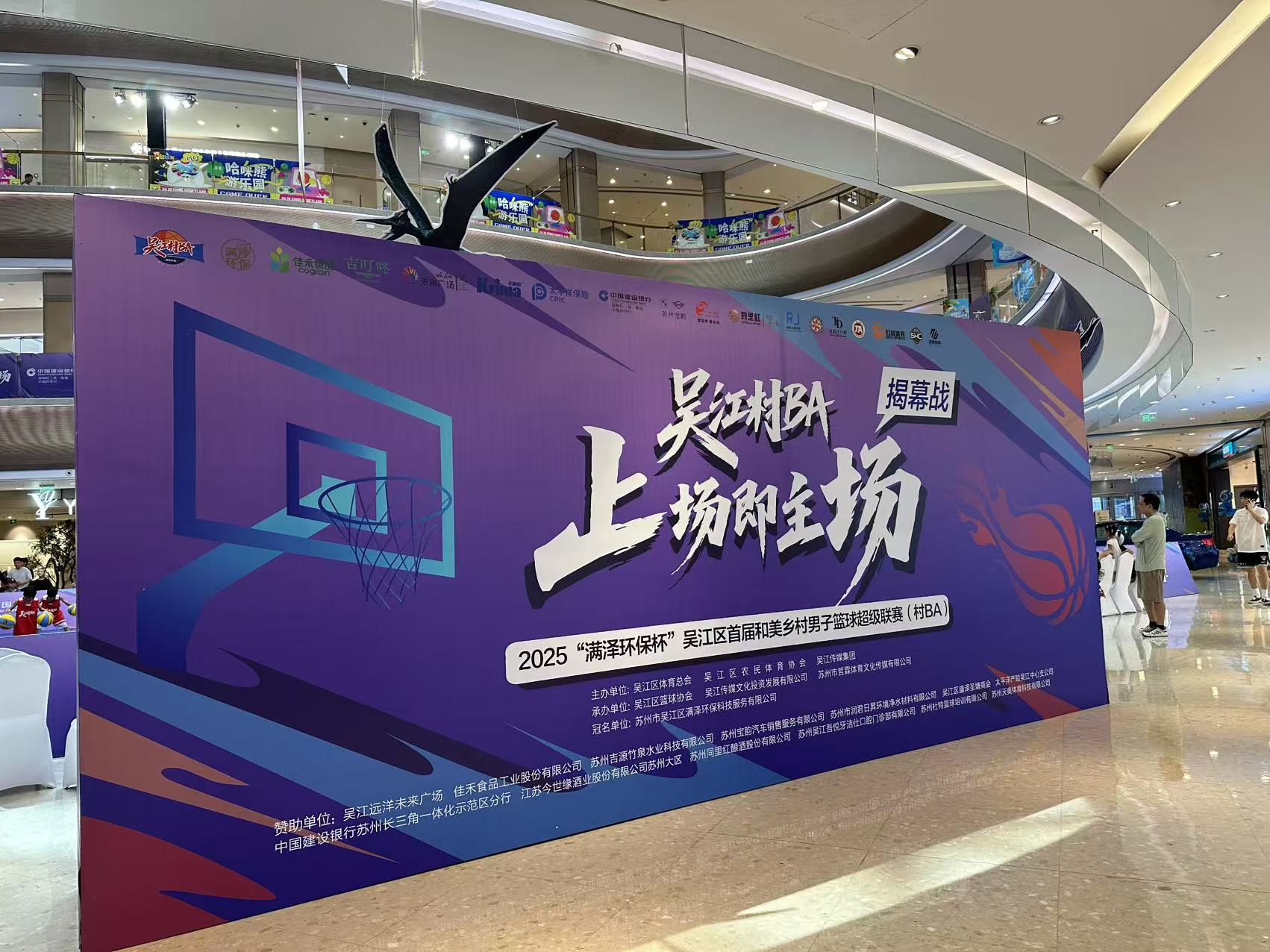 微信图片_2025-07-24_154616_765.jpg