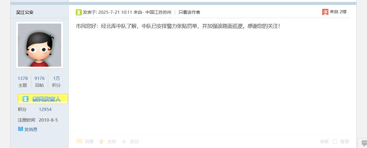 QQ截图20250724172711.jpg