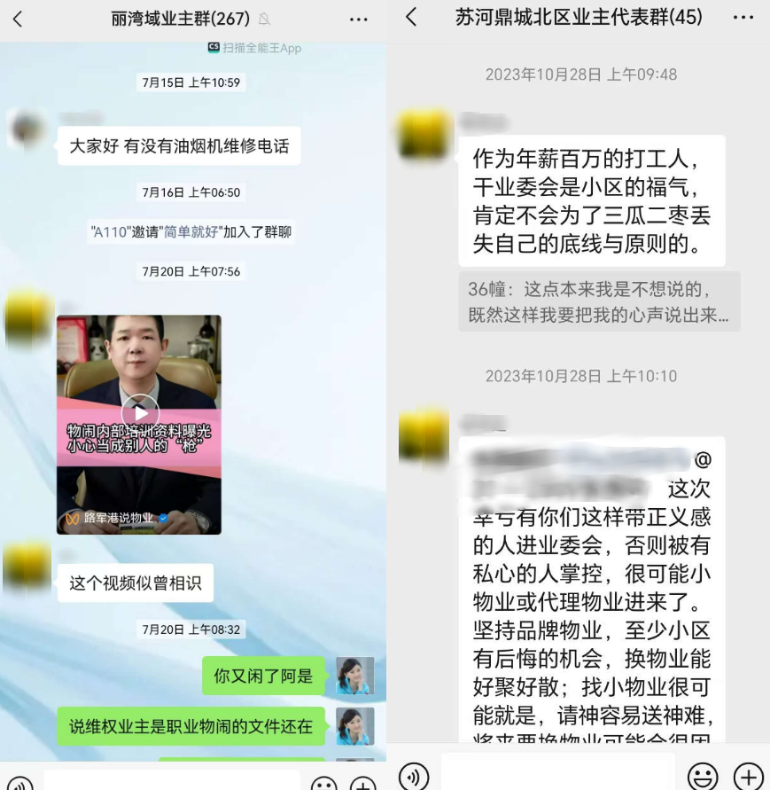 傲游截图20250727093400.png