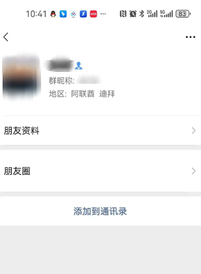 傲游截图20250727093452.png