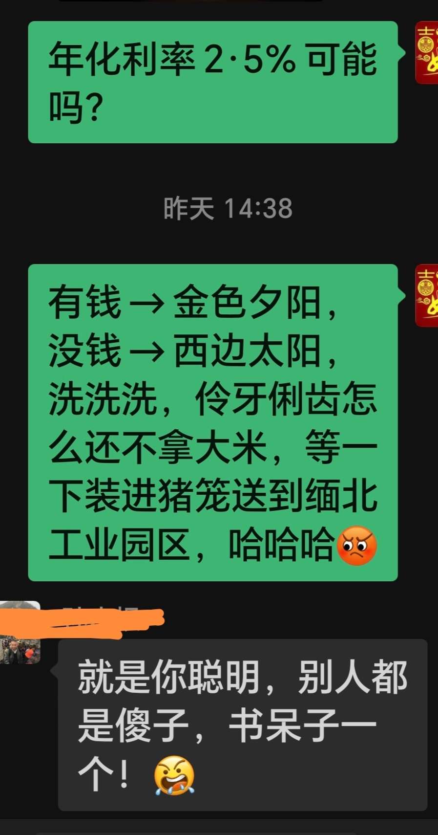 20250728071350front2_0_516385_FtM0RW5WynI5V8hUgiwlVWn8-Iz9.jpg