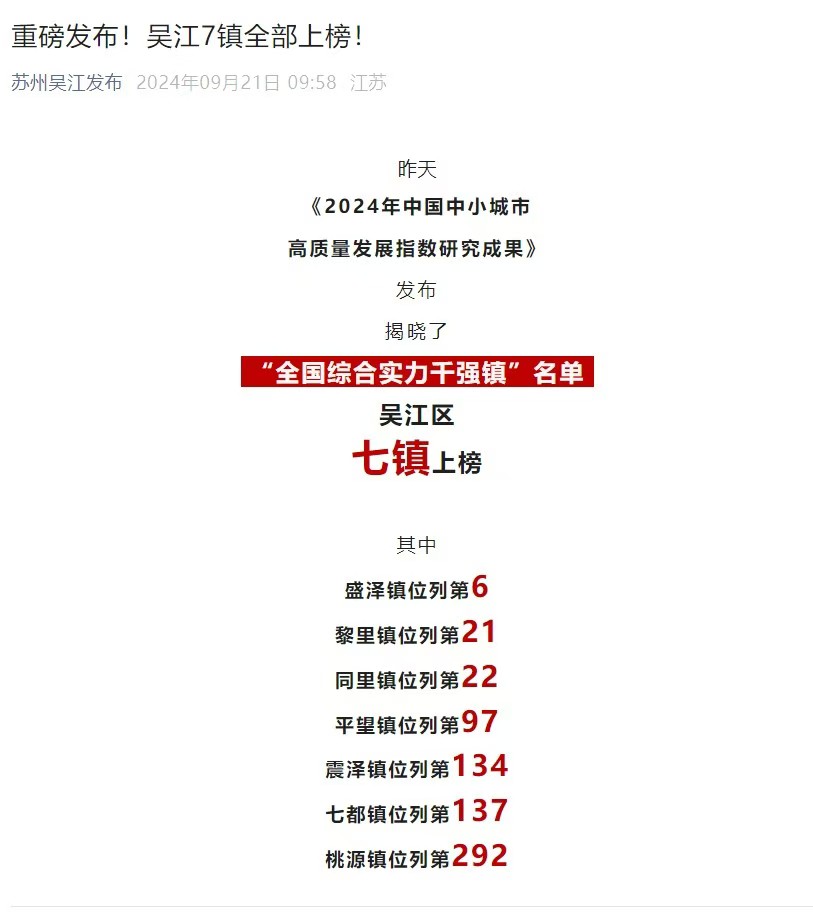 微信图片_20241115134227.jpg