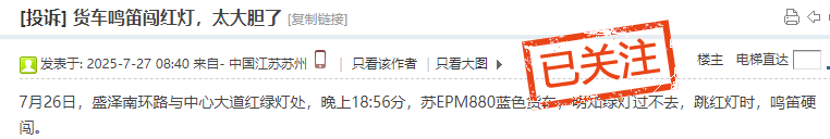 wechat_2025-07-28_192434_137.png