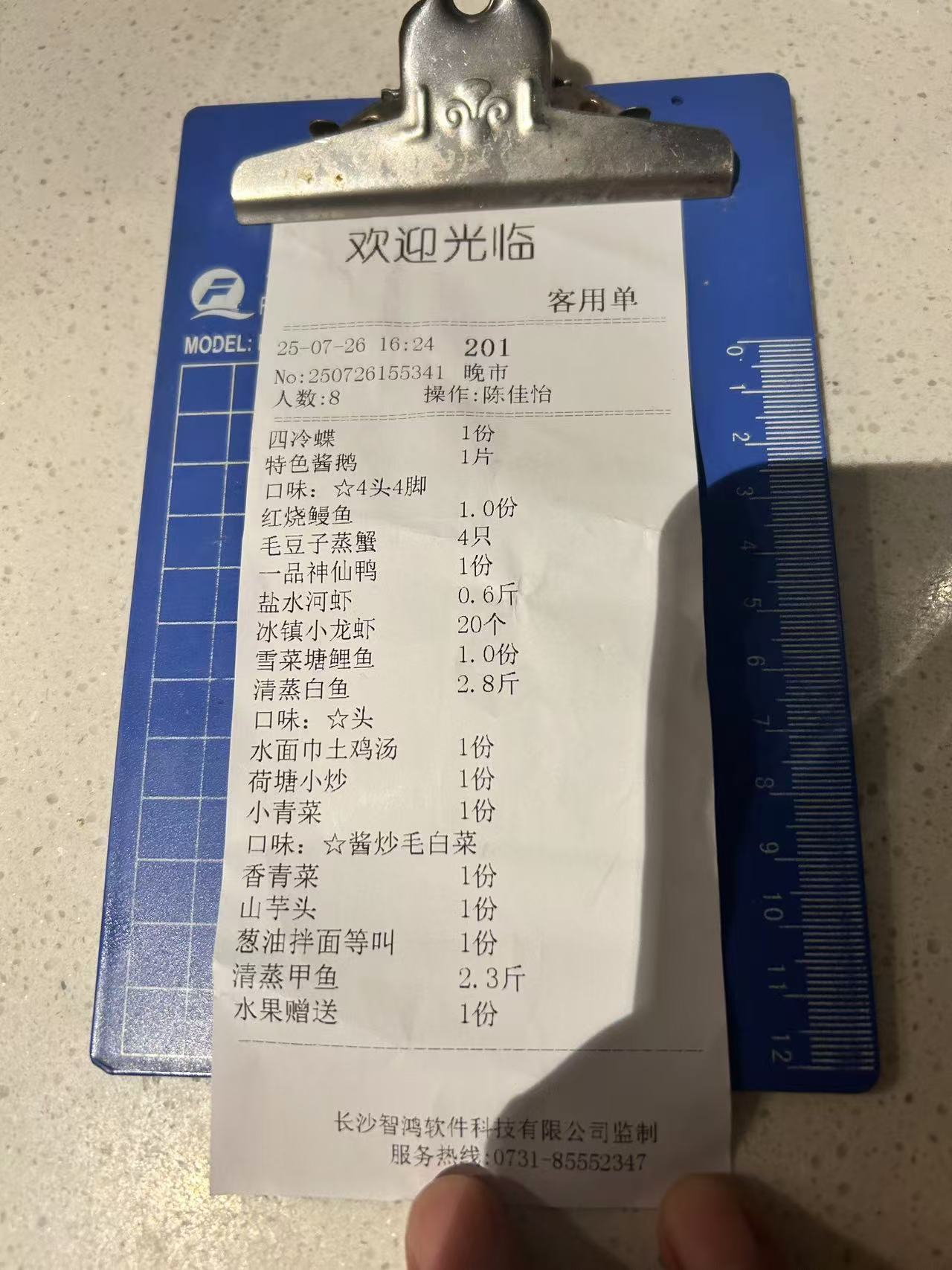 微信图片_20250728205427_25.jpg