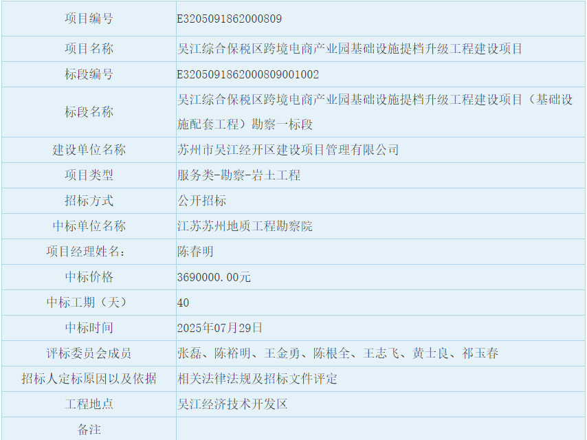 20250729100358front2_0_513097_Fpe9erw2QR4OARmUNdCp0qF4UR-6.png