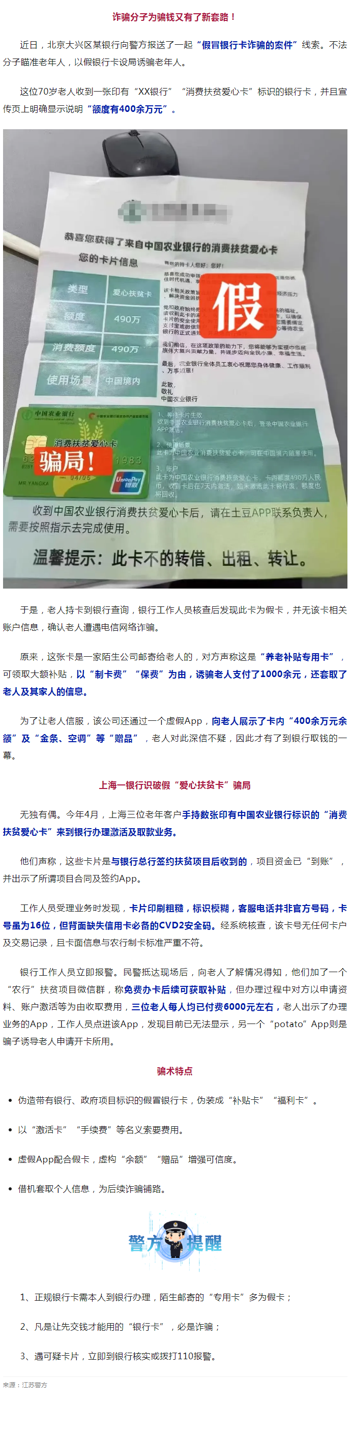 QQ截图20250729151717.png