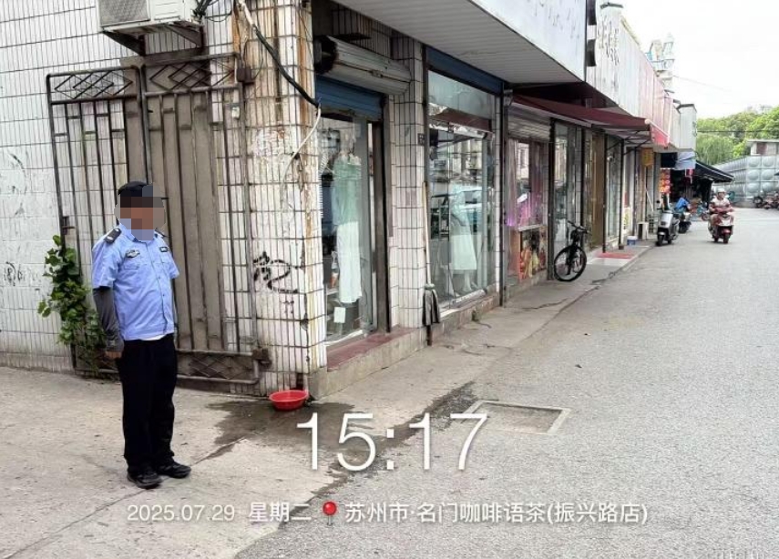 微信截图_20250731092831.png