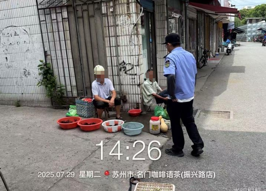 微信截图_20250731092849.png