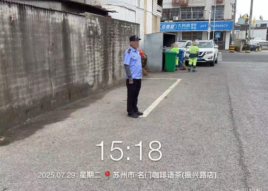 微信截图_20250731092813.png