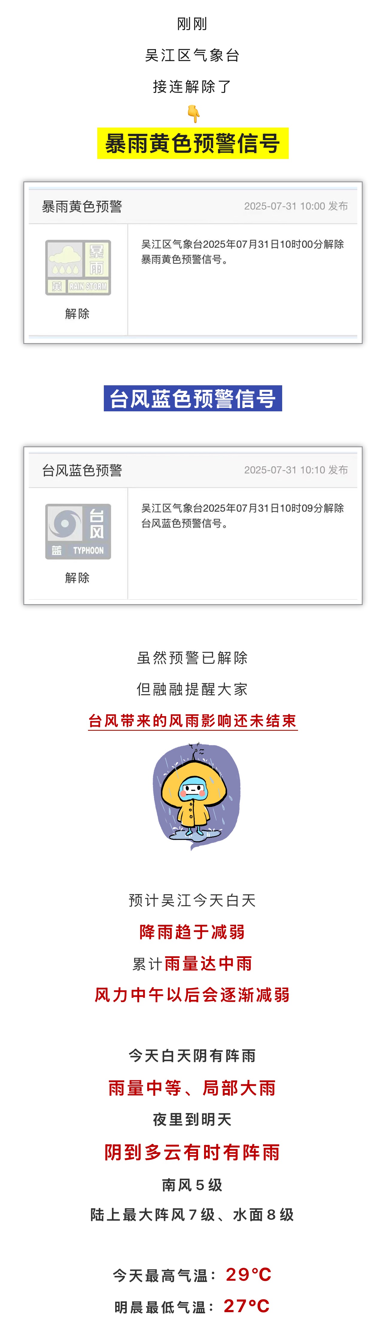 微信图片_20250731105116.jpg