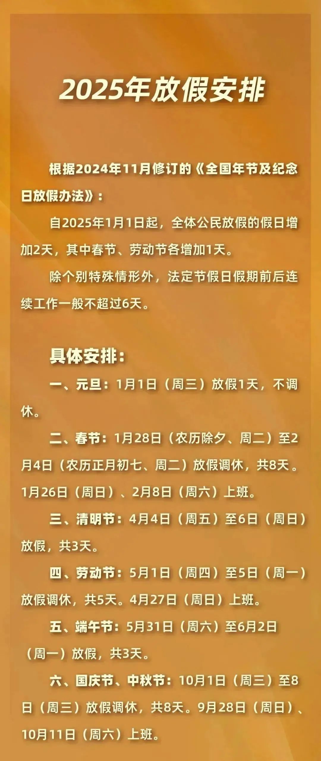 微信图片_20250801112611.jpg