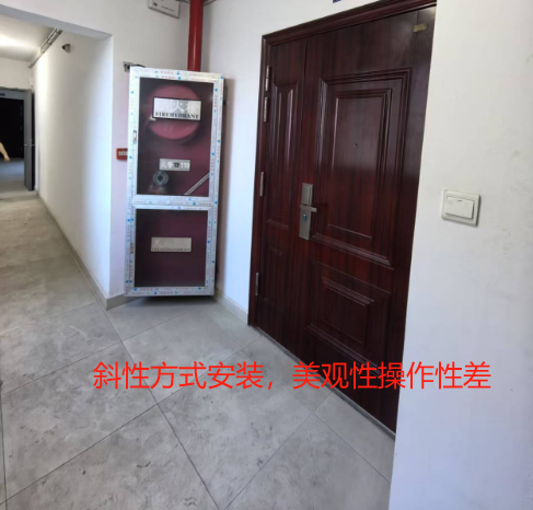 斜性安装美观性差