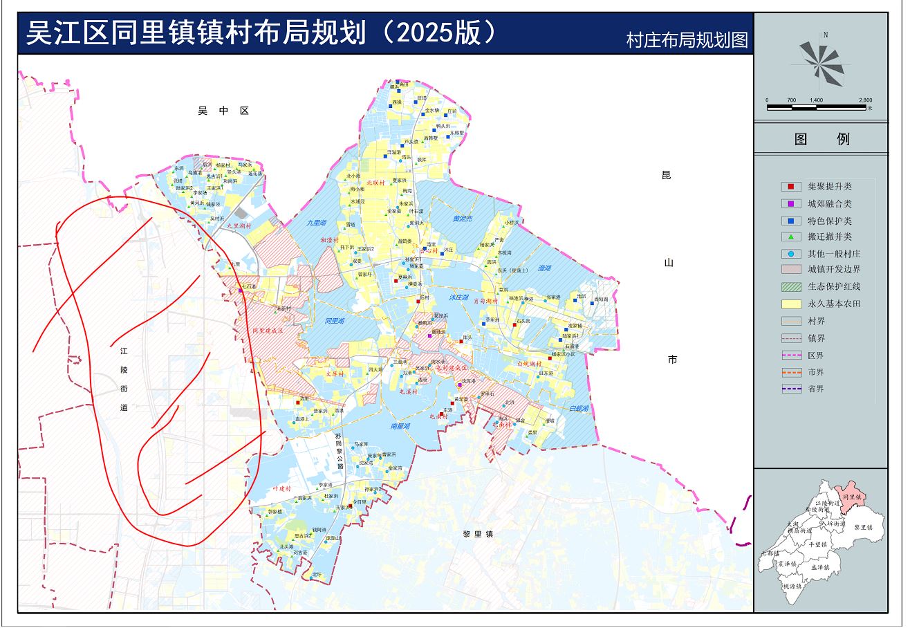 同里.JPG